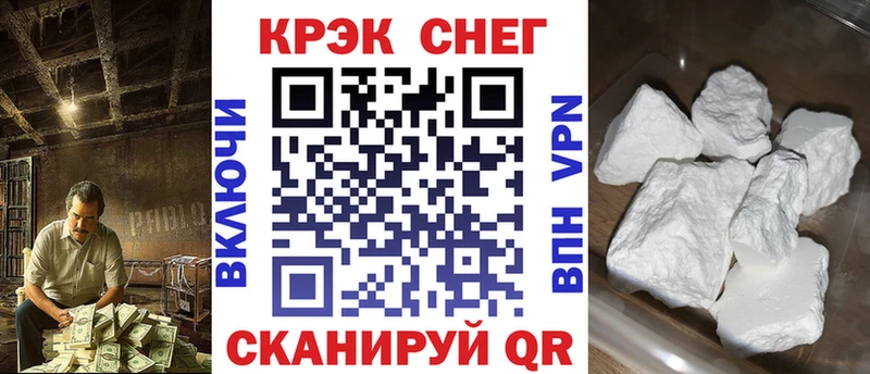 Купить Кудрово Конопля Альфа ПВП БУТИРАТ КОКАИН ГАШ