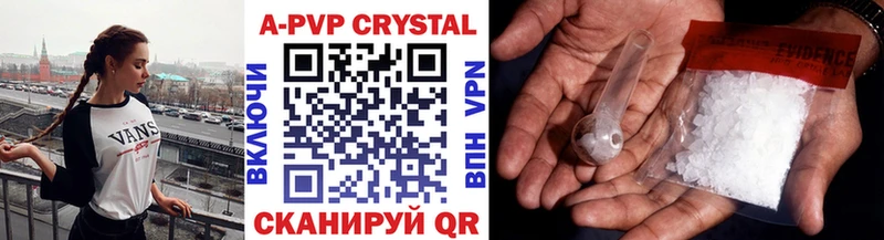 Alpha PVP кристаллы Кудрово