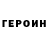 Метадон белоснежный Garzash 06