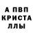 Amphetamine Розовый gang of