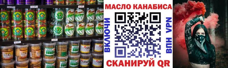 Canna-Cookies марихуана  ОМГ ОМГ ссылки  Кудрово 