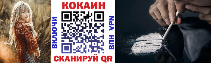 Cocaine 97%  Кудрово 