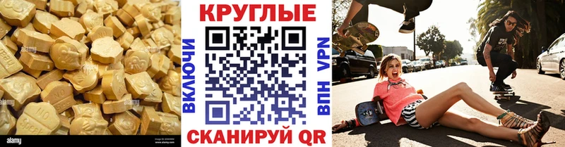 Экстази 250 мг  купить наркоту  Кудрово 