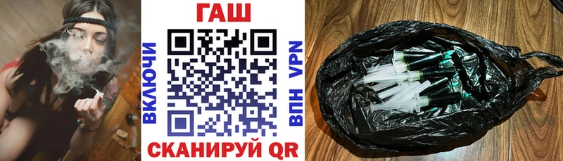 Гашиш хэш  хочу наркоту  Кудрово 