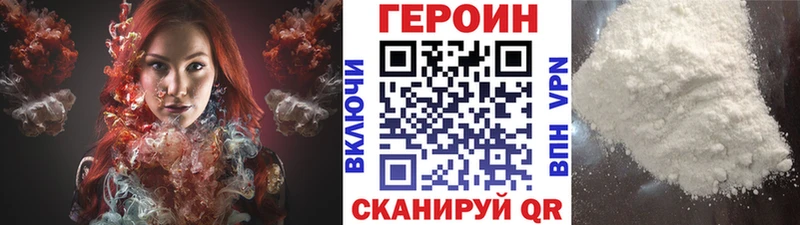 ссылка на мегу сайт  Кудрово  Героин хмурый 
