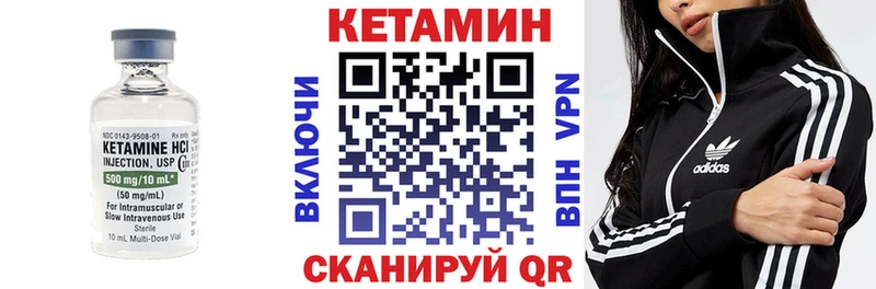 купить   Кудрово  Кетамин ketamine 