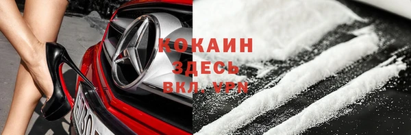 кокаин Ростов