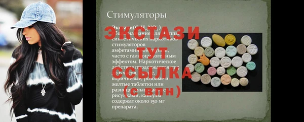 тгк Балабаново