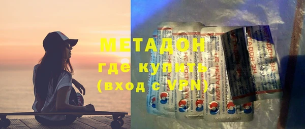 мяу мяу кристалл Балахна