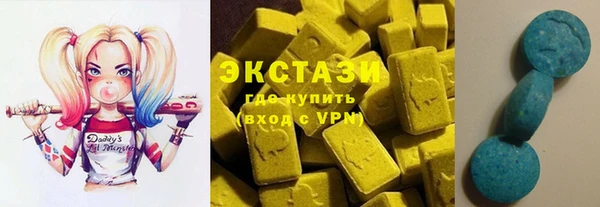 мяу мяу кристалл Балахна