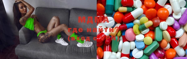 мяу мяу кристалл Балахна