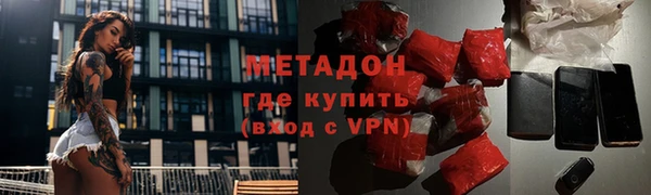 мяу мяу кристалл Балахна