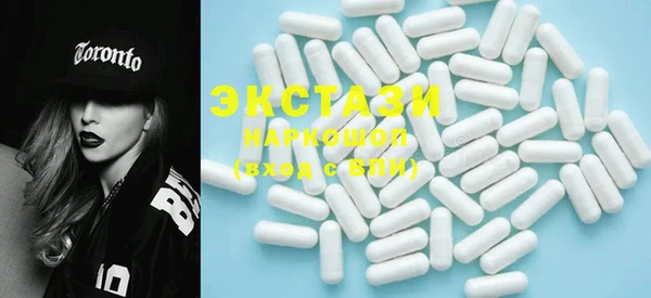 тгк Балабаново