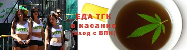 мяу мяу кристалл Балахна