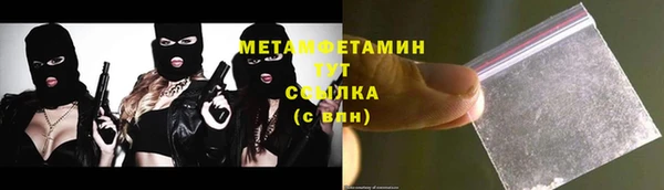 тгк Балабаново