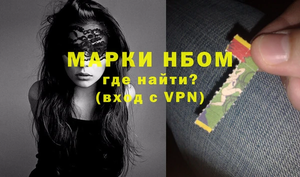 мяу мяу кристалл Балахна