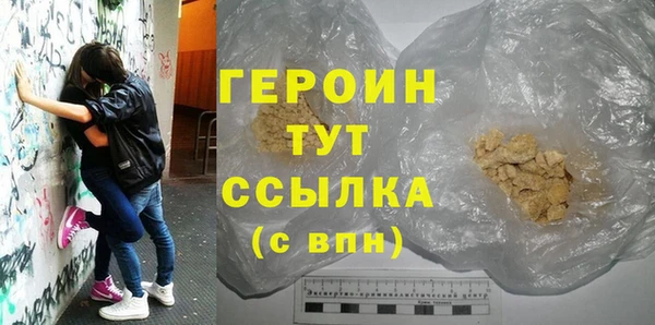 тгк Балабаново