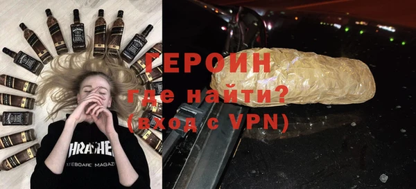 тгк Балабаново