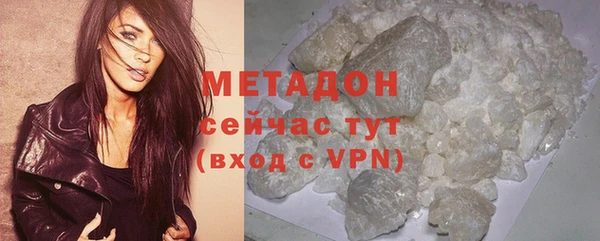 мяу мяу кристалл Балахна