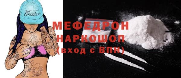 тгк Балабаново