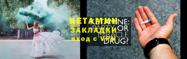 тгк Балабаново