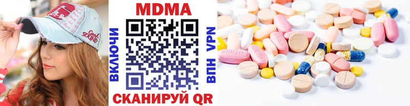 МДМА кристаллы  Кудрово 