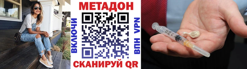 Метадон белоснежный  Кудрово 