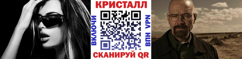darknet как зайти Кудрово МЕТАМФЕТАМИН Декстрометамфетамин 99.9% наркота
