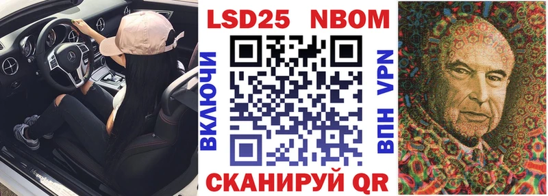 Наркотические марки 1500мкг  продажа наркотиков  Кудрово 