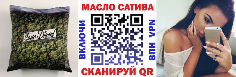 Дистиллят ТГК гашишное масло  где найти наркотики  Кудрово 